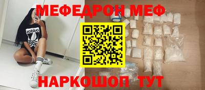 а пвп мука Абакан