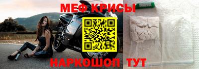 меф Азнакаево