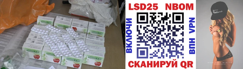 МЕГА зеркало  Саратов  LSD-25 экстази кислота 