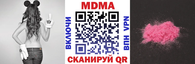 MDMA молли  сайты даркнета состав  Саратов  наркошоп 
