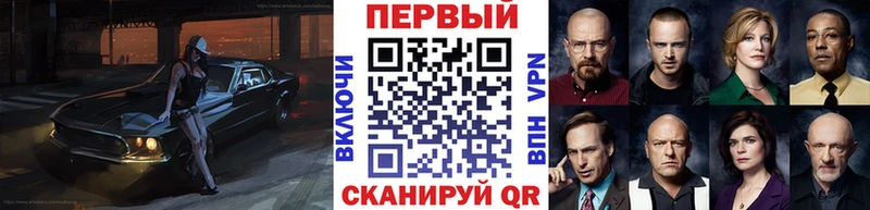 МЕТАМФЕТАМИН Декстрометамфетамин 99.9% купить наркоту blacksprut ССЫЛКА Саратов