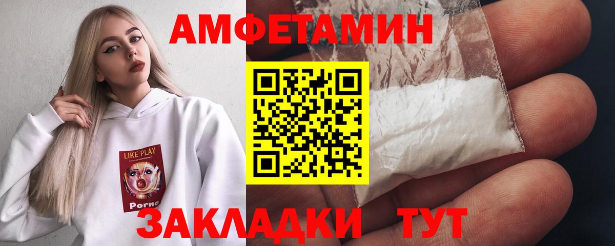 Первитин мет  Первитин мет  Россия  Вход с VPN 