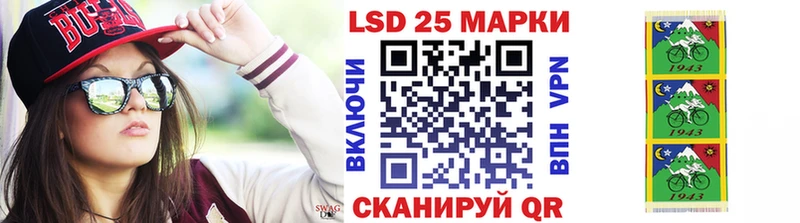 Марки 25I-NBOMe 1,8мг  kraken вход  Саратов 