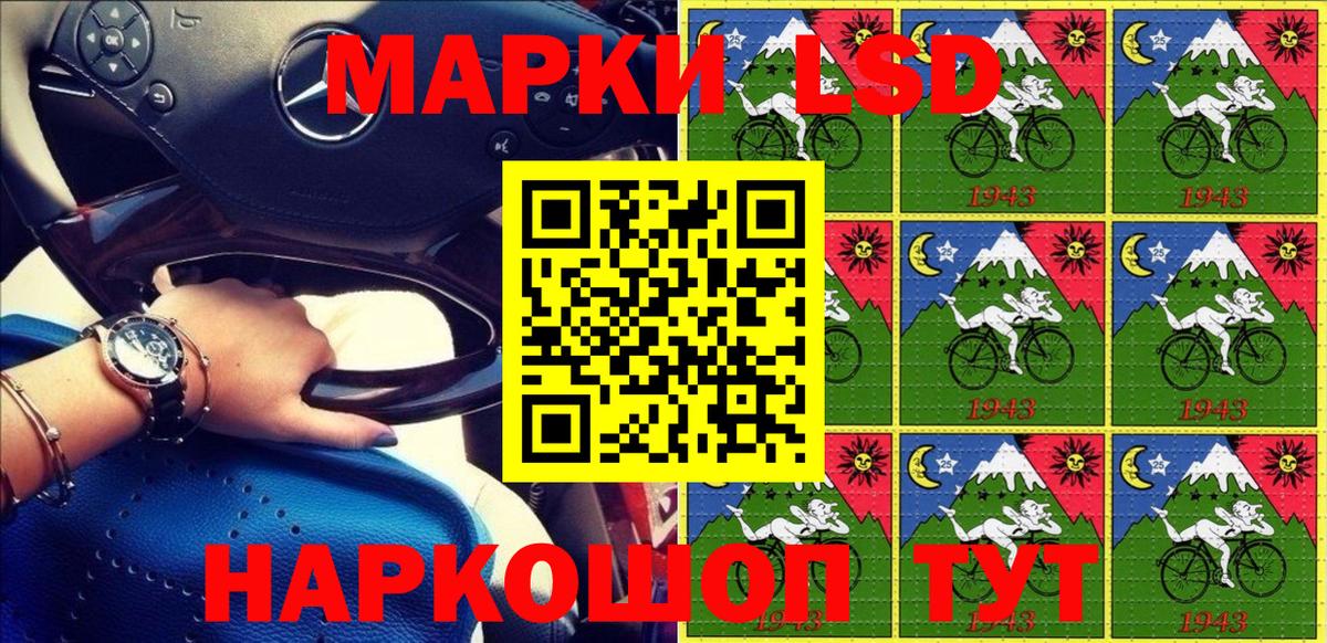 где купить наркоту  Вход с VPN  Россия  Наркотические марки 1,5мг 