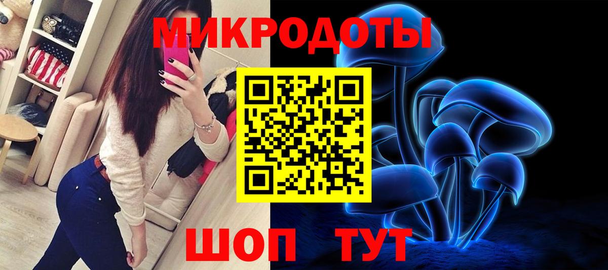 Галлюциногенные грибы Magic Shrooms  Псилоцибиновые грибы Psilocybe  Россия  Вход с VPN 