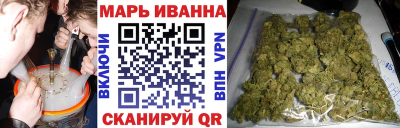 закладки Саратов Марихуана гибрид