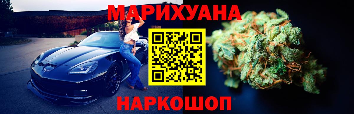 Бошки марихуана планчик  Вход с VPN  МАРИХУАНА THC 21%  Россия  МАРИХУАНА тримм 
